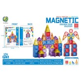 104件套【鐵盒便攜收納款】,無規格 × 1個