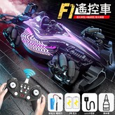 超大方程式燈光版 紫 遙控手柄  1套單電 × 1個