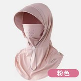粉色 × 1個