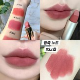 팝죽 누드-835호 × 1개