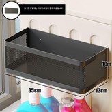 스타일2-블랙 자석판금 바구니 특대형 × 1개