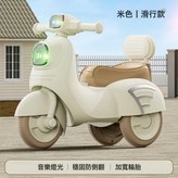 標配滑行+音樂燈光+米色:如圖 × 1個