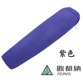 紫色 × 1個