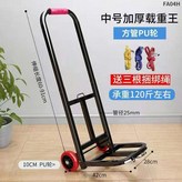 PU輪25Φ管(中號加粗加固)載重110伒-送綁繩:如图 × 1個