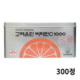 300정