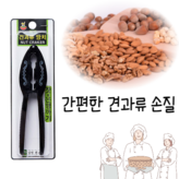 BLACK 검정 색상