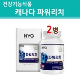 120정