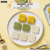 綠豆糕50g4片:如圖 × 1個