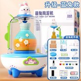 藍兔7陶泥+10模具+8工具 2檔動力 × 1套