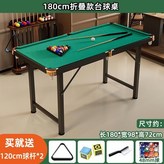 10_폭 180cm 접이식 × 1개