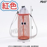 韓國水壺背帶-紅色 現貨隔天發 × 1個