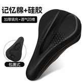 升級簡約風格防水款 舒適硅膠-星星款 × 1個