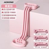 洛克粉【高階15-120磅】多倍可調/加 × 1個