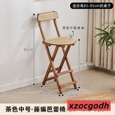 中號-茶色高腳椅【藤編平板-免安裝】 × 1個