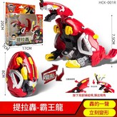 咖寶蛋神提拉轟HK0101 × 1個