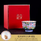 琺琅彩內龍魚）藍色色,150ML × 1個