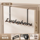 槍灰色-8鉤 × 1個