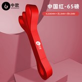 【中國紅】29kg/65磅（入門） × 1個