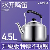4.5L特厚2-3人喝水可裝大暖壺8成滿,4L(含)-6L(含) × 1個