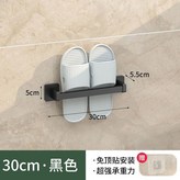 雅黑款【送免釘貼】,29cm【一雙款】適合1成人 × 1個