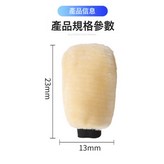 羊毛手套(雙 面):如圖 × 1個