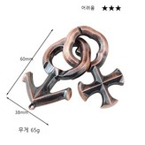 73-에로스 잠금장치