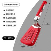 加厚紅色:如圖所示 × 1個