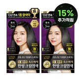 Black (흑색)