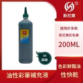 4 深綠 × 1包
