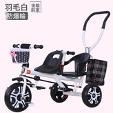 騎行雙人白色防爆輪:如圖 × 1個