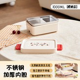 304內膽 櫻桃圖案 × 1個