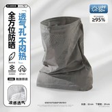 深灰【掛耳主圖款】 × 1個