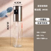 直瓶玻璃款無刻度:如圖 × 1個