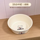 奶白曲奇 - 中號 加厚耐磨 / 不易變形 × 1個
