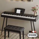 블랙+의자포함 × 1개