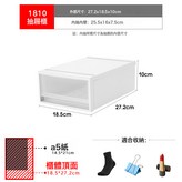 5L【27.2*18.5*10cm】:1個裝【米灰·透明抽屜】 × 1個