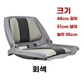 경제형-회색 검정 × 1개