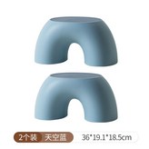 프룬 블루 스툴 2개 세트 × 2개