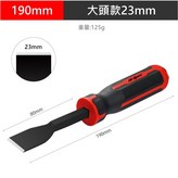 190mm(大頭23mm) × 1個