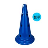 블루 칼라콘만 × 1개