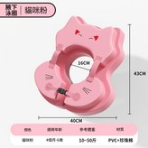 親膚速幹防黴 小貓貓 粉 × 1個