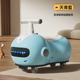 天青藍【裸車款】音樂燈光禮盒裝MPF:如圖 × 1個