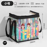 23*17*23CM 小號3個-貼紙,學霸同款 加厚防水耐磨 × 1個
