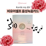 pink × 1개