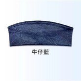 牛仔藍 × 1個