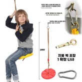 꽃잎 디스크 + 확장 나사 × 1개