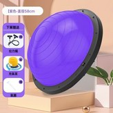 紫色【送拉力繩+打氣筒+氣塞】:42CM光面款 × 1個