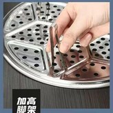 特厚不鏽鋼篦子架5cm × 1個