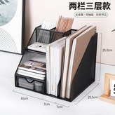 抽屜式一體式文件架/加厚款/黑色/左筆筒 × 1個
