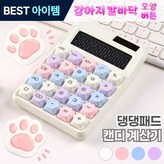코튼댕 × 1개